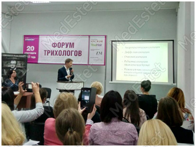 форум трихологов Винница