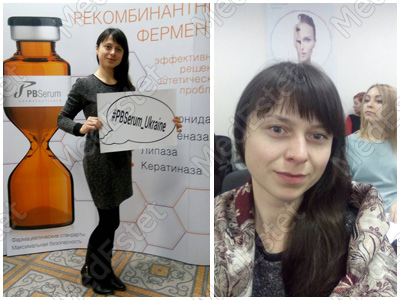 Елена Симонюк на семинаре в Киеве 31.01.2018