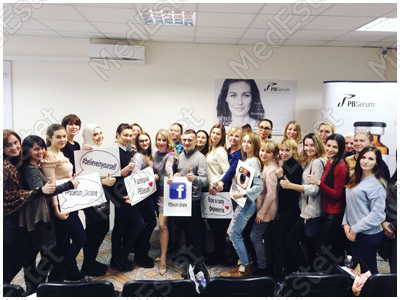семинар в Киеве по PB Serum