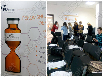 рекомбинантные ферменты Винница