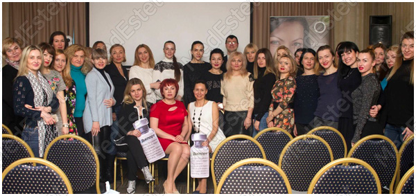 косметологи на конференции в Харькове