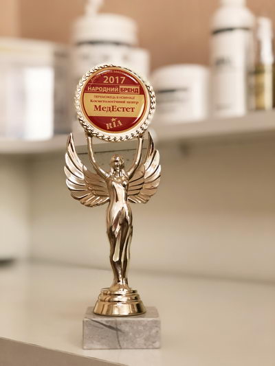 награда лучшему бренду 2017