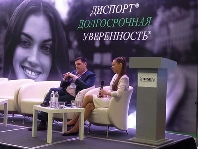 семинар ипсен