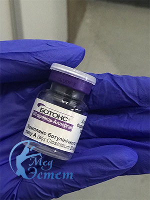 преппарат ботокс в виннице