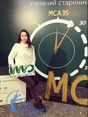 пилинг МСА 35