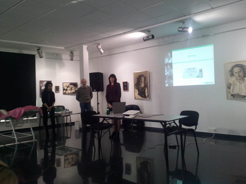 present Borodko Vinnitsa