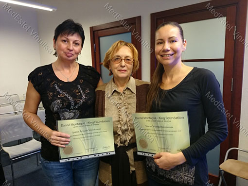 dmk cosmetics vinnitsa