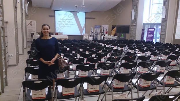 До начала конференции