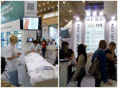 Выставка Beauty Expo 2017