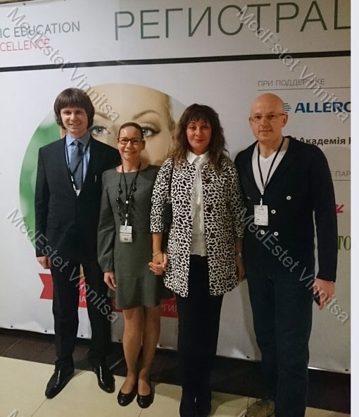 best cosmetologists Ukraine Vinnitsa