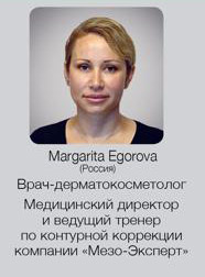 Egorova