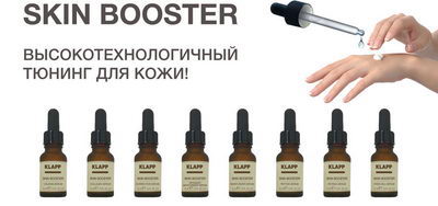 Новинки косметики Клапп