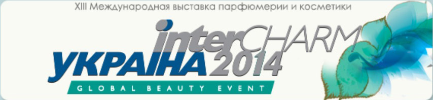 intersharm logo